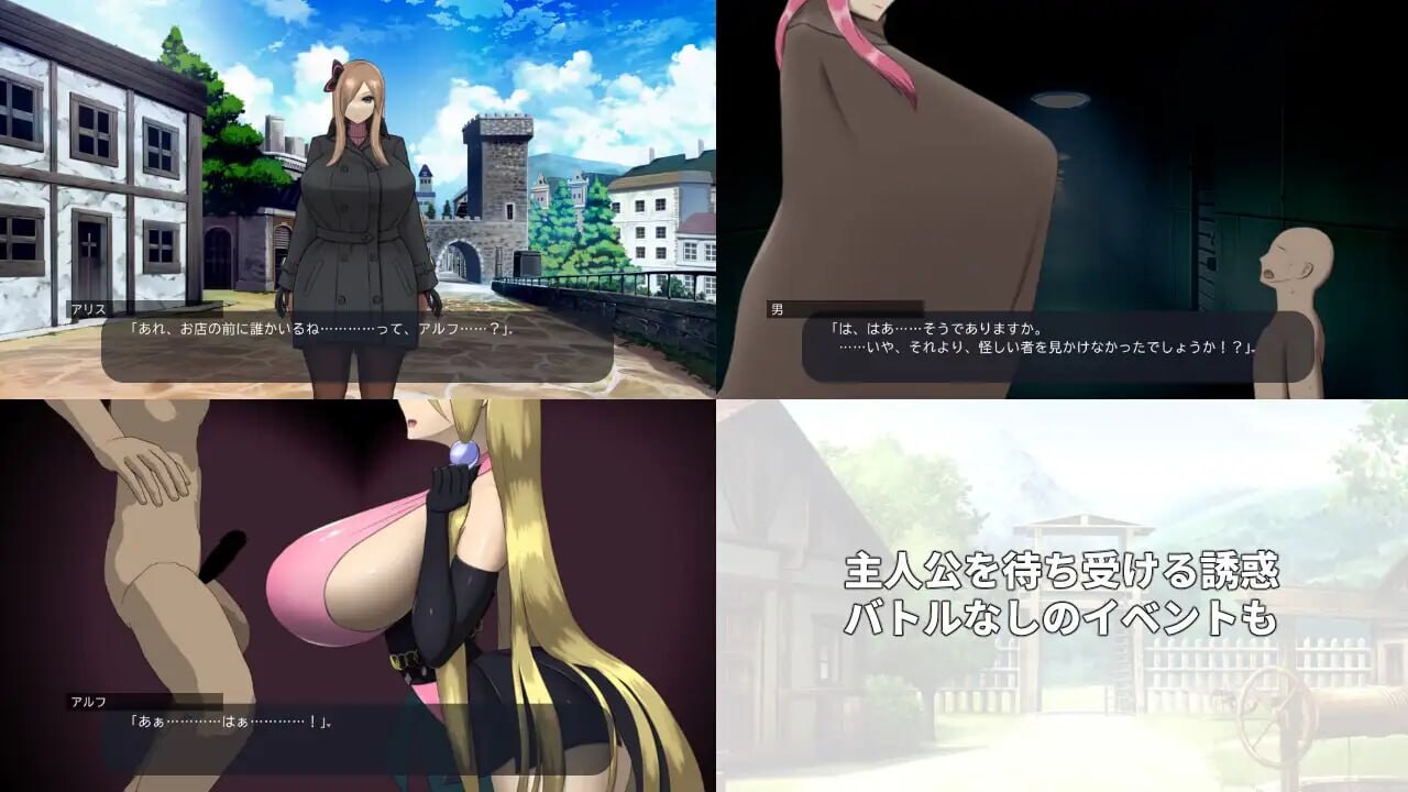 新作[战斗HRPG/巨乳爆乳] 冒险者与战斗中的女性们 冒険者と戦う女性たち v2.0.0 生肉版 [390M]
