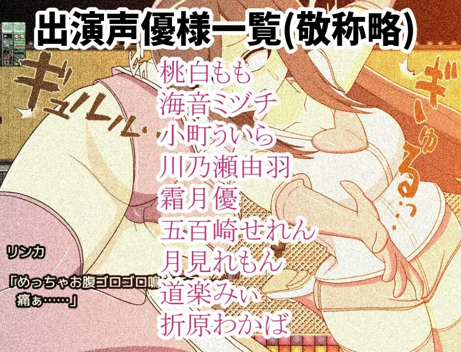 新作[日式RPG/强迫/室外] 粪虐时间停止！时间停止街头灌肠观赏时间  スカトロタイムストップ！時間停止で街中浣腸鑑賞タイム AI汉化版+全回想存档 [1.20G]