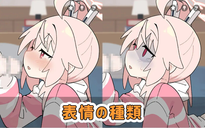 更新[互动SLG/萝莉/Live2D动态] 喝牛奶时间 ぎゅうにゅうのじかん Ver2.00  生肉版 [PC+安卓410M]