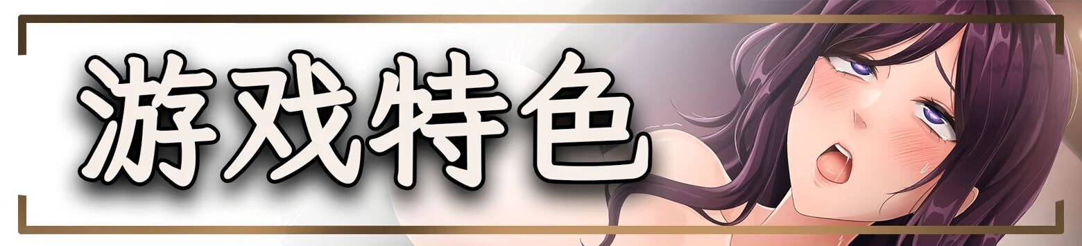 更新【沙盒SLG/3D作品/全动态】恋爱庄园-家教篇（Love Mansion） V1.03 STEAM官方中文步兵版+存档 [4.30G]