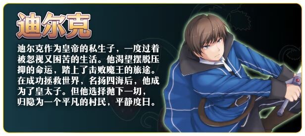 新作[回合RPG/NTR/无码] 牛头村的圣女妻 寝取られ村の聖女妻 v1.01 Steam官方中文步兵版+全回想存档 [790M]