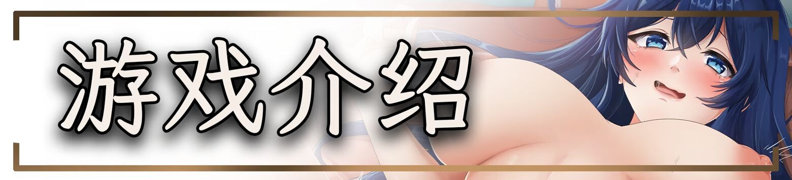 更新【沙盒SLG/3D作品/全动态】恋爱庄园-家教篇（Love Mansion） V1.03 STEAM官方中文步兵版+存档 [4.30G]