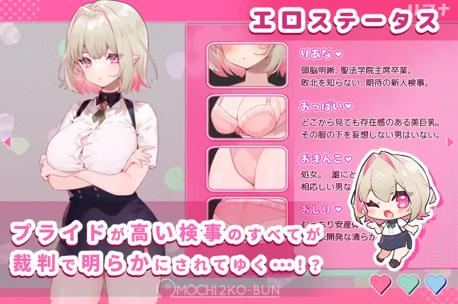 新作[冒险RPG/羞耻/耻辱] 性裁的莉安娜 性裁のリアナ AI汉化版 [340M]