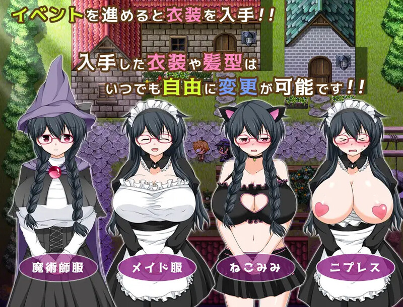 新作[回合RPG/爆乳巨乳] 魔法师艾丽莎的催眠出租奋斗记 魔術師エリシャのさいみん貸出奮闘記 v1.01 Steam官方中文版 [PC+安卓joi 1.30G]