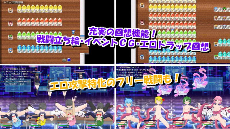 新汉化[日式RPG/异种X/拘束羞辱/战斗H] 四重奏与魔法玩偶屋 バカルテットと魔法のドールハウス v1.0.2 AI汉化版+全回想存档 [1.90G]