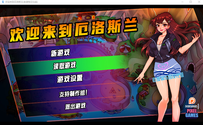 [更新]【后宫SLG/休闲经营/2C】欢迎来到厄洛斯兰（welcome to Erosland） V0.0.14 汉化中文【PC+安卓双端-2.20GB/更新】