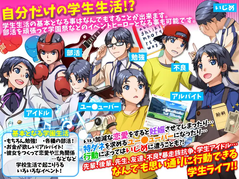 新汉化[日式RPG] 本以为转生到了异世界，结果却成了普通的学生… 異世界に転生したと思ったら普通の学生になっていたんだけど… AI汉化版 [900M]