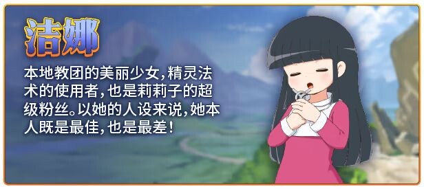 新作[日式RPG/动态] 魔法·勇者·大冒险！ピオ系魔ファーG STEAM官中步兵版+全回想存档 [690M]