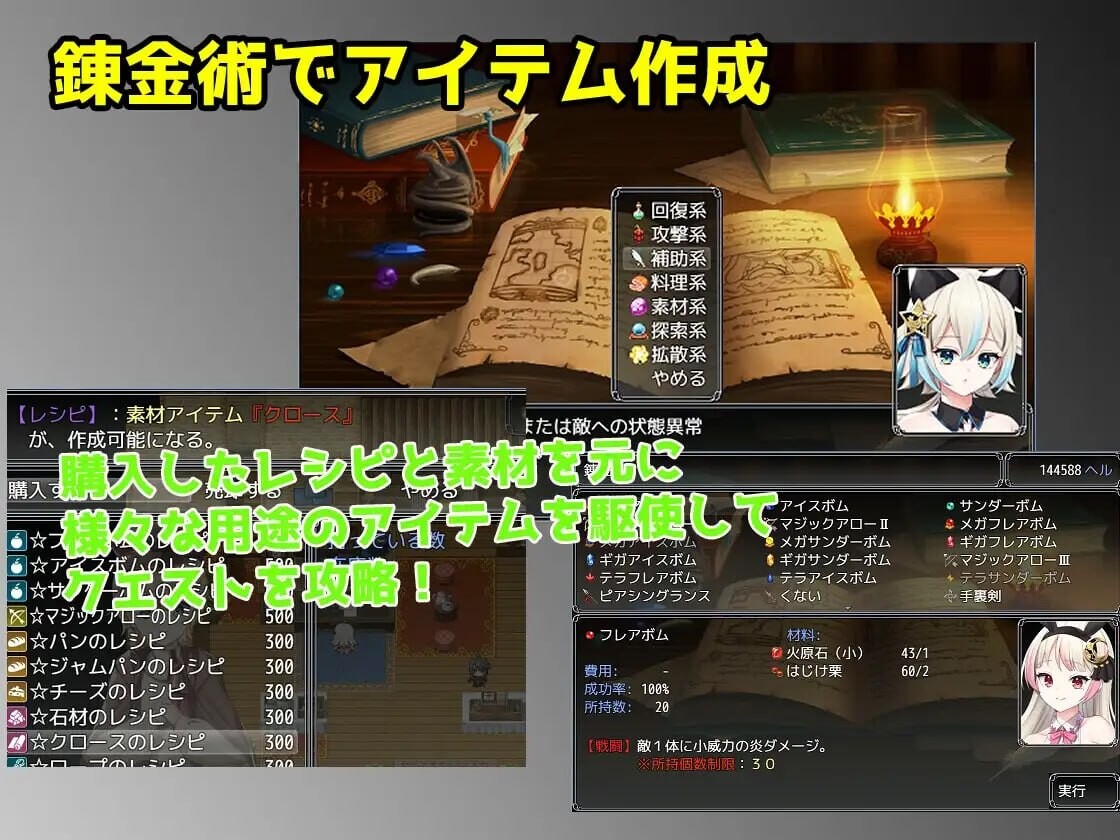 新汉化[爆款RPG/巨乳爆乳] 莉兹与萝洁的欠金工房 ～负债姊妹的炼金日志～ リズとロゼの工房 ～ 借金姉妹の工房日誌 ～ V1.07 内嵌AI汉化版+全回想存档 [3.80G]