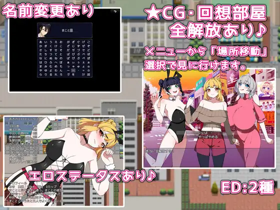 新作[探索RPG/巨乳/爆乳] 女友与人妻之间！ 彼女と人妻の間で！ AI汉化版+全回想存档 [630M]