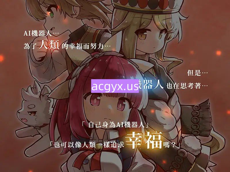 新作[战斗ACT/全年龄] 机核觉醒～露露姆的决意～ 機核覚醒～ルルムの決意～ Steam官中版+全回想存档 [600M]