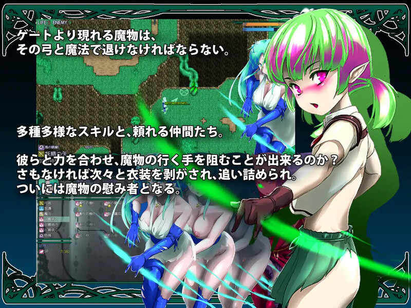 [日式RPG/汉化] 在树海中绽放的蕾维西亚 樹海に咲くレウィシア V1.6 AI汉化版 [1.50G]