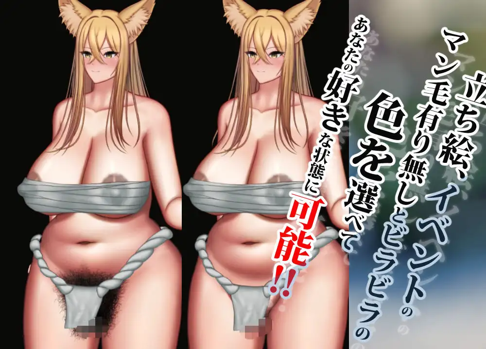 新作[探索RPG/强X/兽人] 兽退魔师 獣退魔師 AI汉化版+全回想存档 [2.60G]
