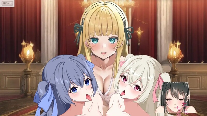 [日式SLG] 国王后宫模拟 王様ハーレムシュミレーション AI汉化版+全DLC [5.30G]