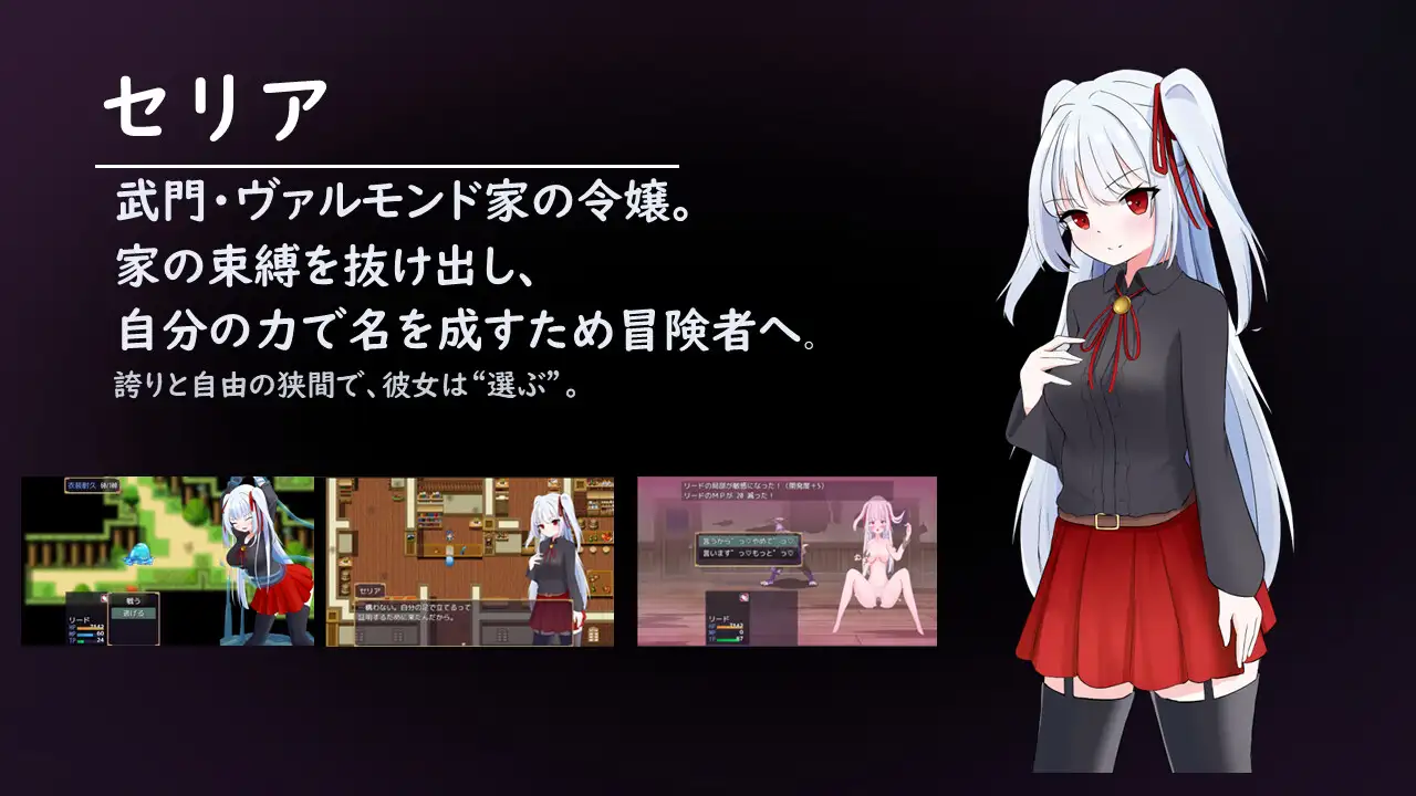 新作[日式RPG/异种X/淫乱] 自由 离家出走大小姐的堕落物语 LIBERTAS 家出令嬢堕落物語 AI汉化版+全回想存档 [1.30G]