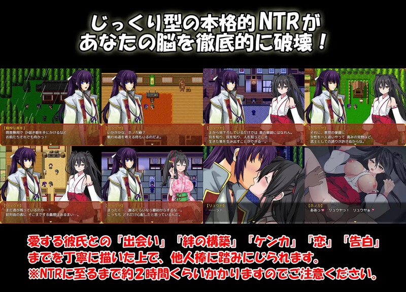 [日式RPG] 战巫女2穗香 戦巫女ホノカ ―コンプリートパック― V1.0.1 AI汉化版+DLC [1.90G]
