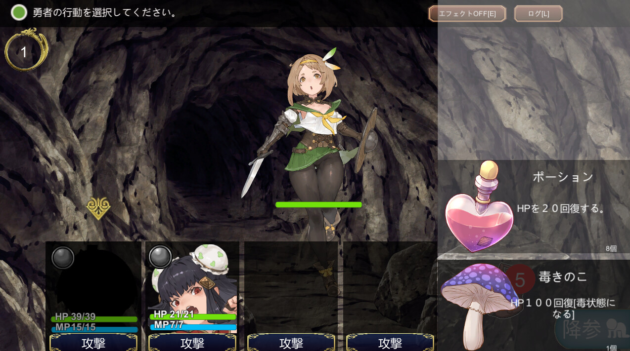更新[日式RPG/动态] 转生勇者传说 転生ブレイブ V1.0.9.7.0 AI汉化版 [7.50G]