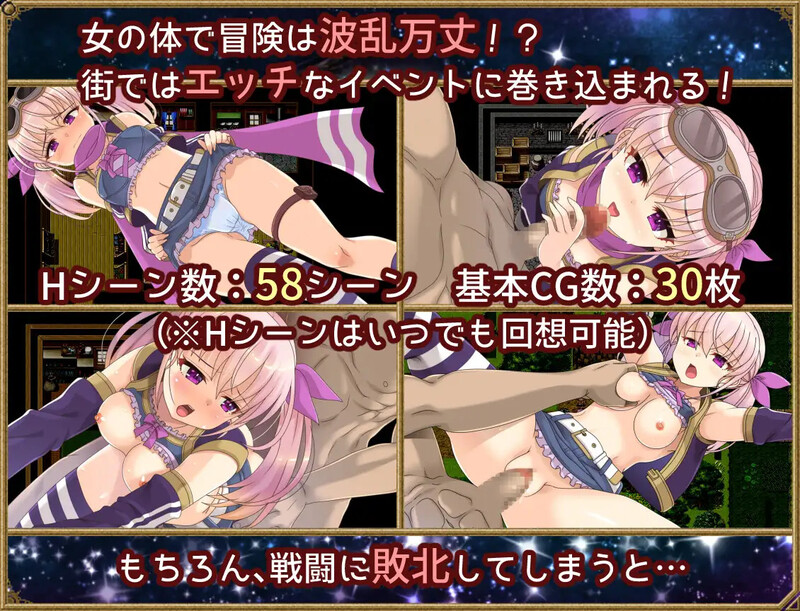 [日式RPG] 梦想与追忆的复仇 夢想と追憶のエクディキス 官方中文版 [1.0G]