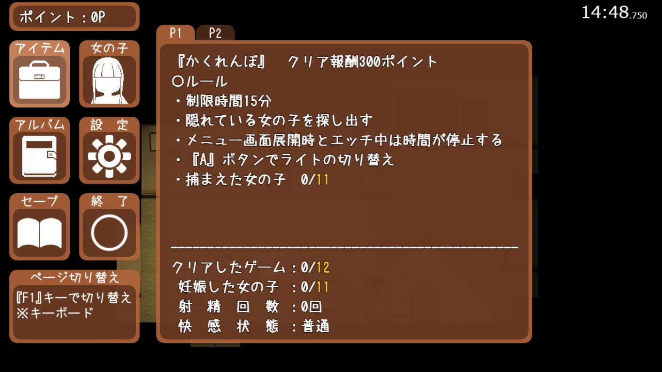 更新[日式RPG] 怀孕露营 孕ませキャンプ v1.08 AI汉化版 [940M]