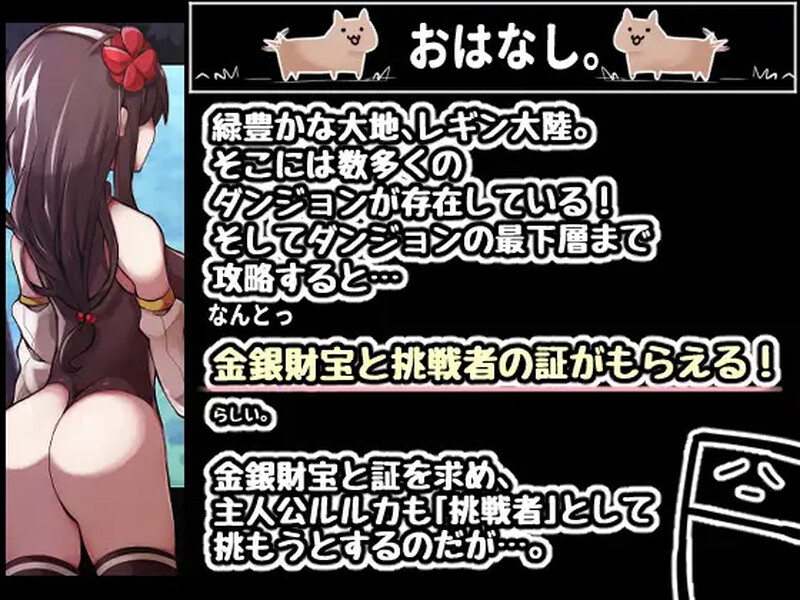 补档【战旗RPG/幻想战场/2C】战姬露露卡(戦姫ルルカ)V1.1 AI汉化+全CG【1.30G】