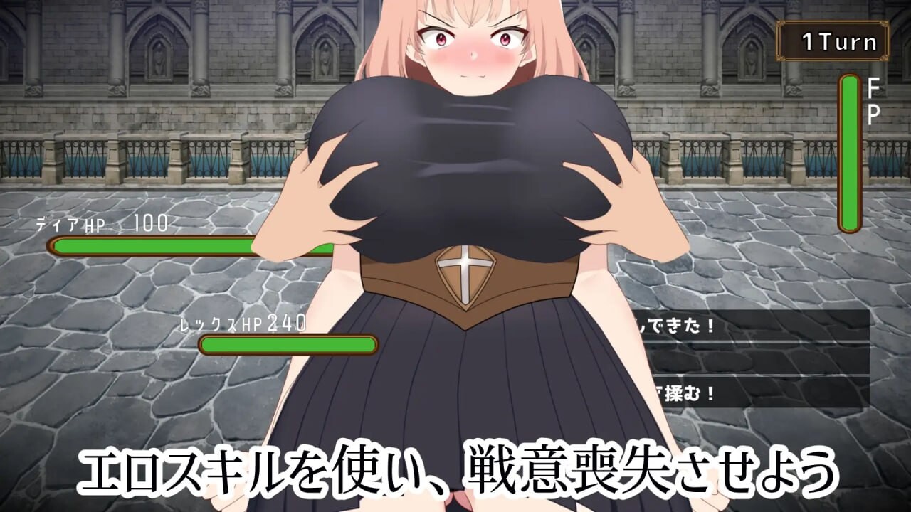 新作[拨作LG/巨乳爆乳/动态] NTR最强女战士的计划 最強の女戦士を寝取る計画 正式版 [930M]