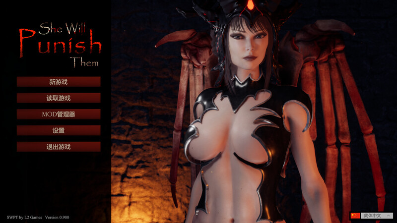 【大型动作ACT/3D作品/官中】惩戒魅魔(She Will Punish Them)V0.99 (STEAM官中+全DLC+MOD)【15G】