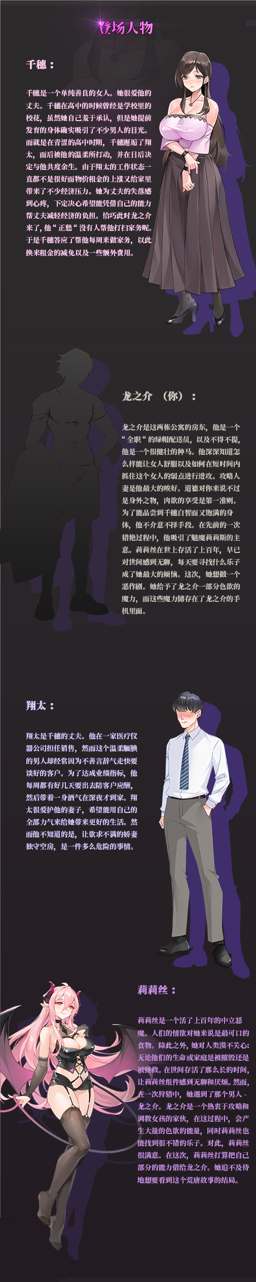 增添AZ[沙盒SLG/牛头人NTR/动态] NTR狂热 NTRaholic V5.1.17s  Steam官中步兵版+存档 [PC+安卓6.10G]