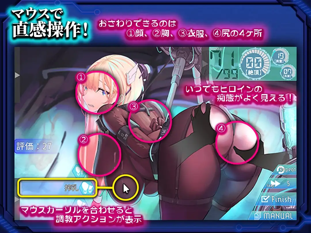新作[模拟RPG/触摸抚摸] 被囚禁的塞拉～机械调教记录～ 捕らわれのセイラ～機械○記録～ AI汉化版 AI汉化版 [1.40G]