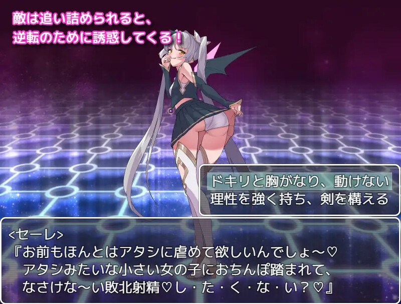 【回合RPG/动态/汉化】阿尔菲米亚之塔（アルフィミアの塔）V1.0 内嵌AI汉化【PC+安卓-1.30G】