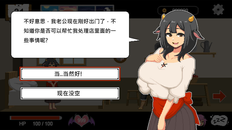 更新[沙盒SLG/牛头人NTR/像素全动态] 水电工幻想 Handyman Fantasy Ver25.12.19 官方中文步兵版 正式版+[DLC1+2+3]+存档 [1.40G]