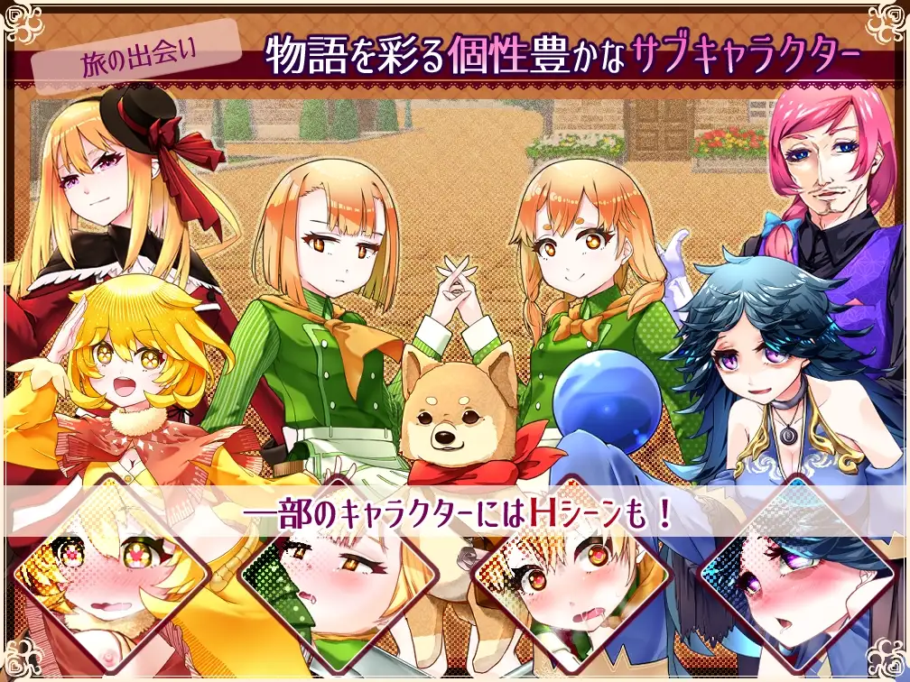 新作【日式RPG/纯爱】 真的很喜欢你 -永恒的乐园与少女的觉醒- Really into you -悠久の楽園と少女の目覚め- AI汉化版+全CG存档 [1.40G]