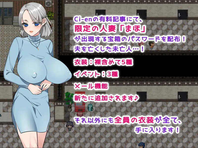 补档【探索RPG/日常生活/NTR寝取】爱妻·公寓♪(ワイフ・まんション♪)V1.0 AI汉化+存档【1.70G】