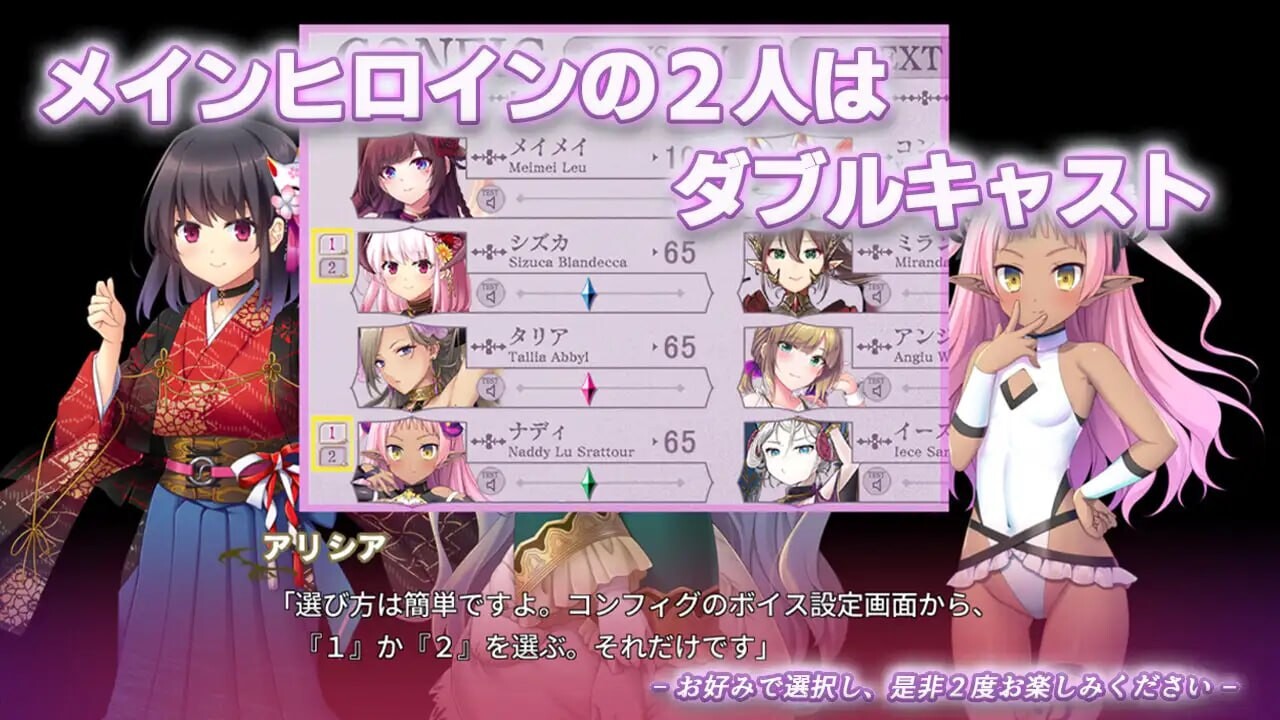 新作[大型ADV/豪华CV] 魅噬禁区TE ～抵御诱惑：在魅魔统治的世界中～ サキュせかTE 〜誘惑に負けないで:サキュバスに管理された世界で〜 AI汉化版+全CG存档 [10.0G]