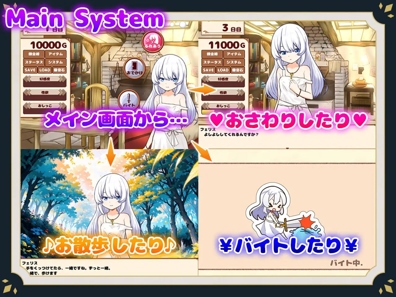 新作[日式SLG/萝/触摸/抚摸] 我与人造少女的日常 ホムンクルスとの性活 Steam官中步兵版+存档 [1.10G]