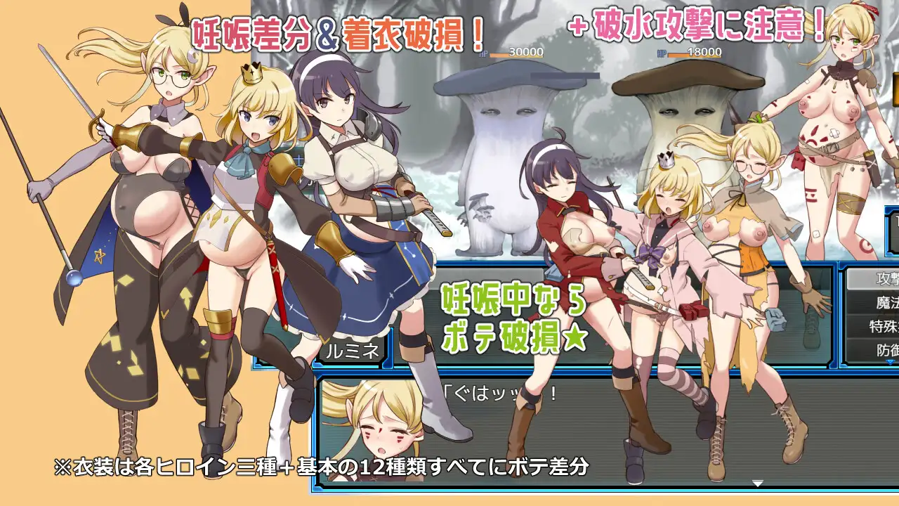 更新[冒险RPG/精灵/妖精] 荒废地下城2 ラスティーダンジョン2 ver1.0h AI汉化版+全回想存档 [770M]