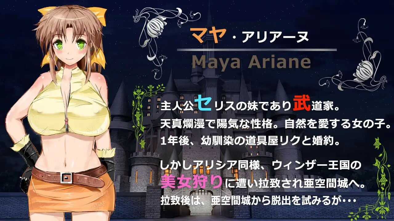新作[探索RPG/NTR/援交] 弥赛亚骑士IF ～囚禁的亚空间城～ ナイツオブメサイアIF ～囚われの亜空間城～ Steam官方中文版+全回想存档 [940M]