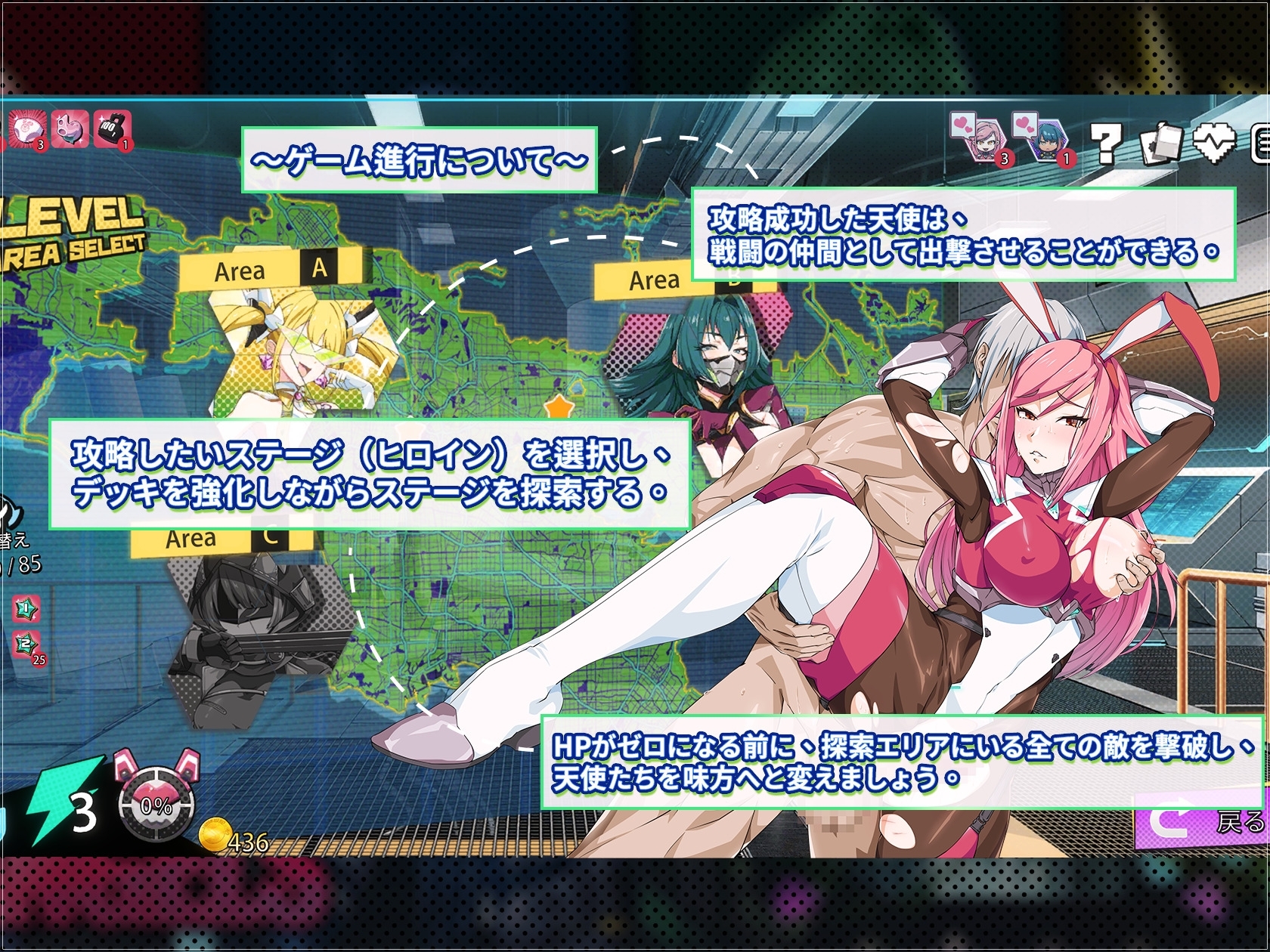 新作[探索SLG/扶她/捆绑] 超能X天使 X-Angels ~正義で堕とせ！美少女ヒーロー~ Steam官中步兵版 [5.0G]