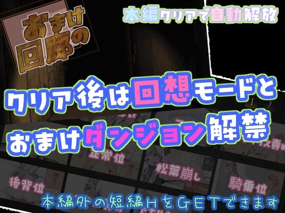 新汉化[日式ADV/动态] 与茵蒂的疯狂性爱 インさんとHしまくり AI汉化版 [2.0G]