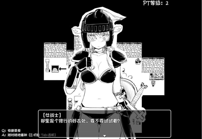 安卓joi[日式RPG/高自由度] 史上最贵RPG：命中注定的召唤术 ヴィルネーメレト v1.201 [小护士]AI汉化版+存档 [PC+安卓-1.10G]