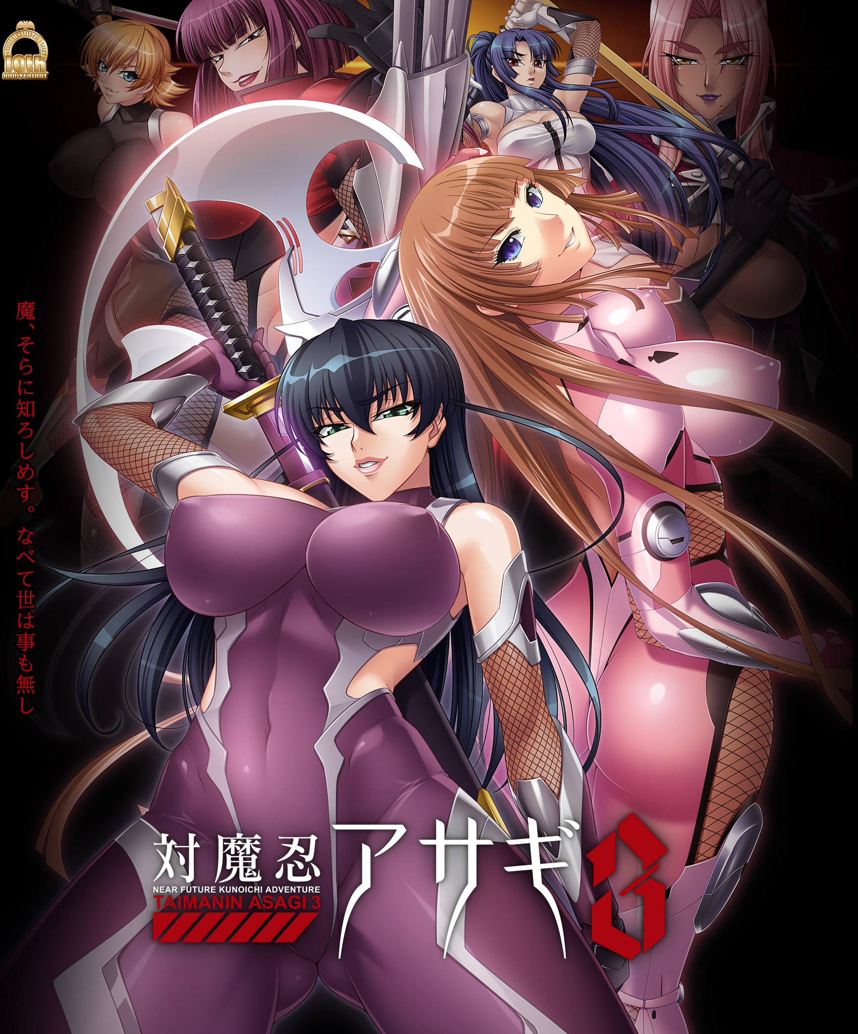 新汉化[战斗ADV/动态] 対魔忍雪风2 Animation 対魔忍ユキカゼ2 Animation 润色AI汉化版 CG+全CG存档 [1.40G]