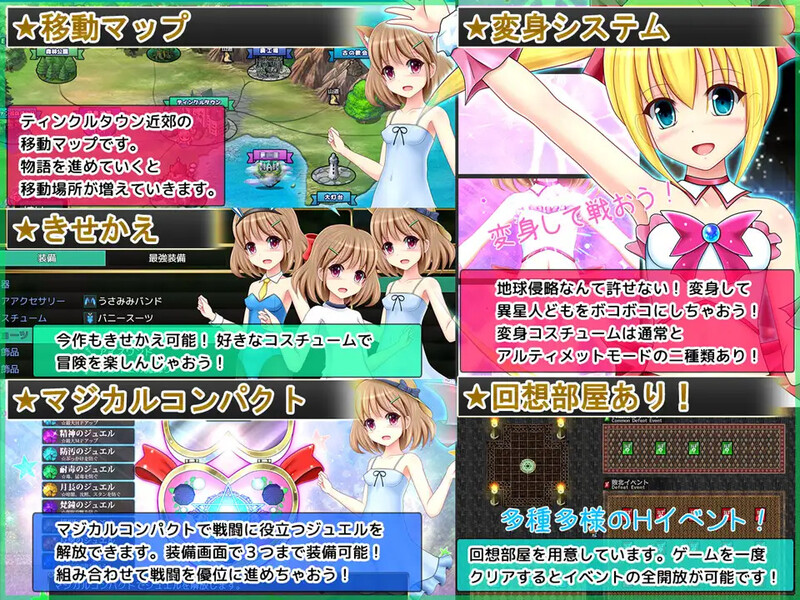 更新【回合RPG/战斗H】深渊的甜美公主(深淵のプリティエール)V1.05 AI汉化【1.90G】