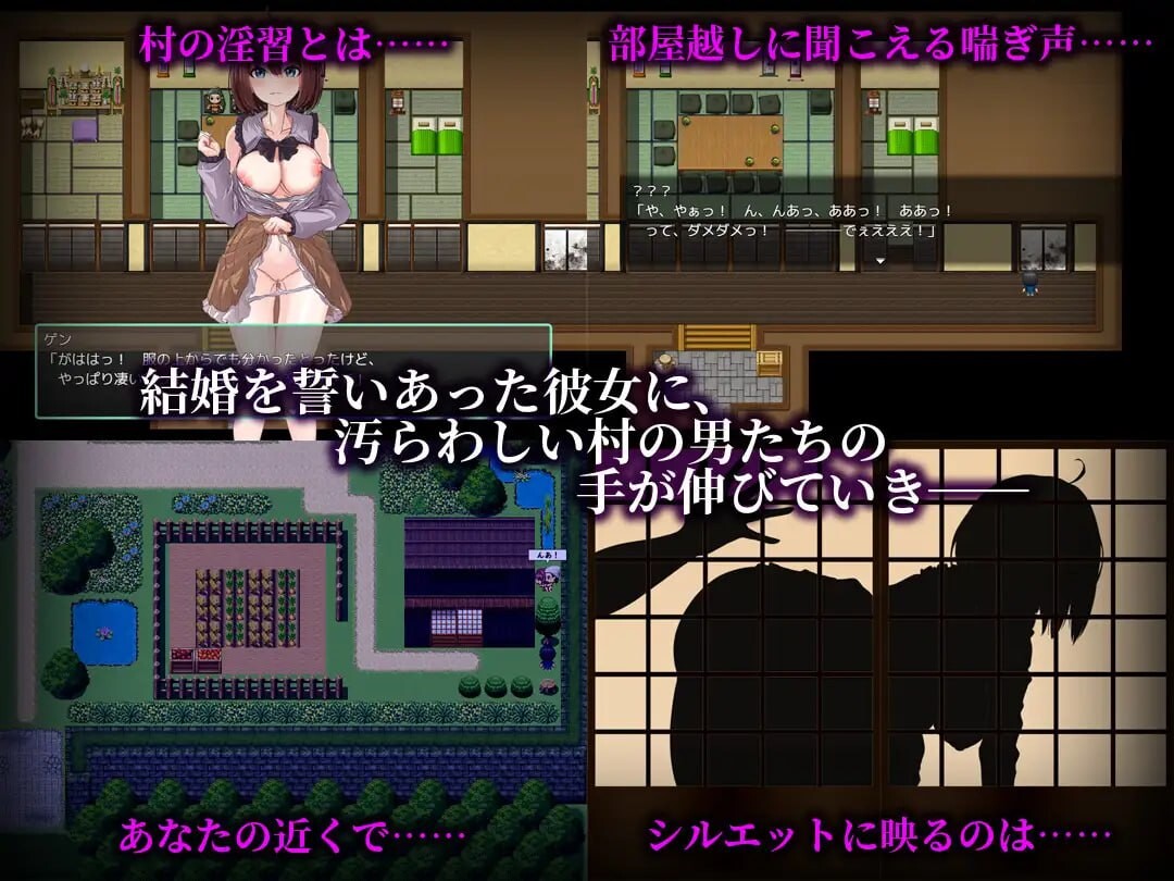 增添AZ[探索RPG/NTR/巨乳爆乳] 乳抚村的淫习～被神选中的她，遭村中男人们NTR～  乳撫村の淫習～神様に選ばれた彼女は、村の男たちに寝取られる～  内嵌AI汉化版+作弊码 [PC+安卓640M]