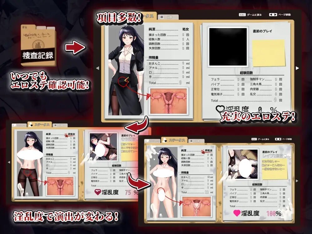 增添AZ[日式RPG/羞耻/耻辱] 女潜入官莱卡～耻辱的潜入～ 女潜入官ライカ ～恥辱の潜入～  内嵌AI汉化版+作弊码 [PC+安卓1.40G]