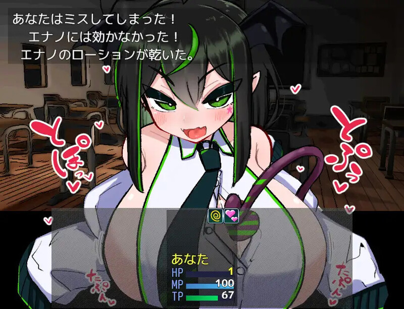 补档[日式RPG/战斗H] VS乳魔江野篇 VS乳魔 エナノ編 V1.0.1 机翻版 [1.20G]