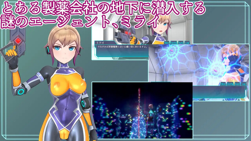 更新[调教SLG/拘束机械X/全动态] 特务少女未来 极限机械调教 エージェントミライ ～極限アクメ機械姦調教～ v4.2 官方中文版+自带全回忆 [1.90G]