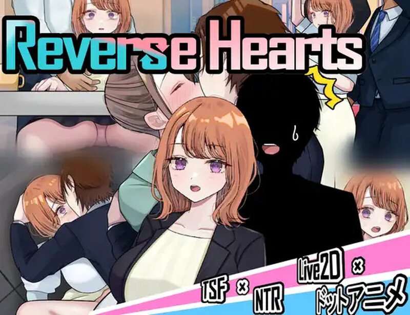 更新[探索RPG/被NTR/Live2D动态] 逆转之心【NTR×TS】リバース・ハーツ Ver1.00 AI汉化版 正式版 [6.10G]