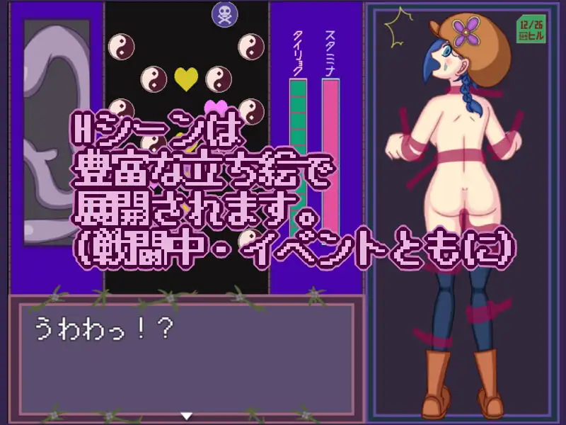 新汉化[日式RPG] 时间犯罪范式 タイムクライムパラダイム v1.05 AI汉化版 [1.20G]