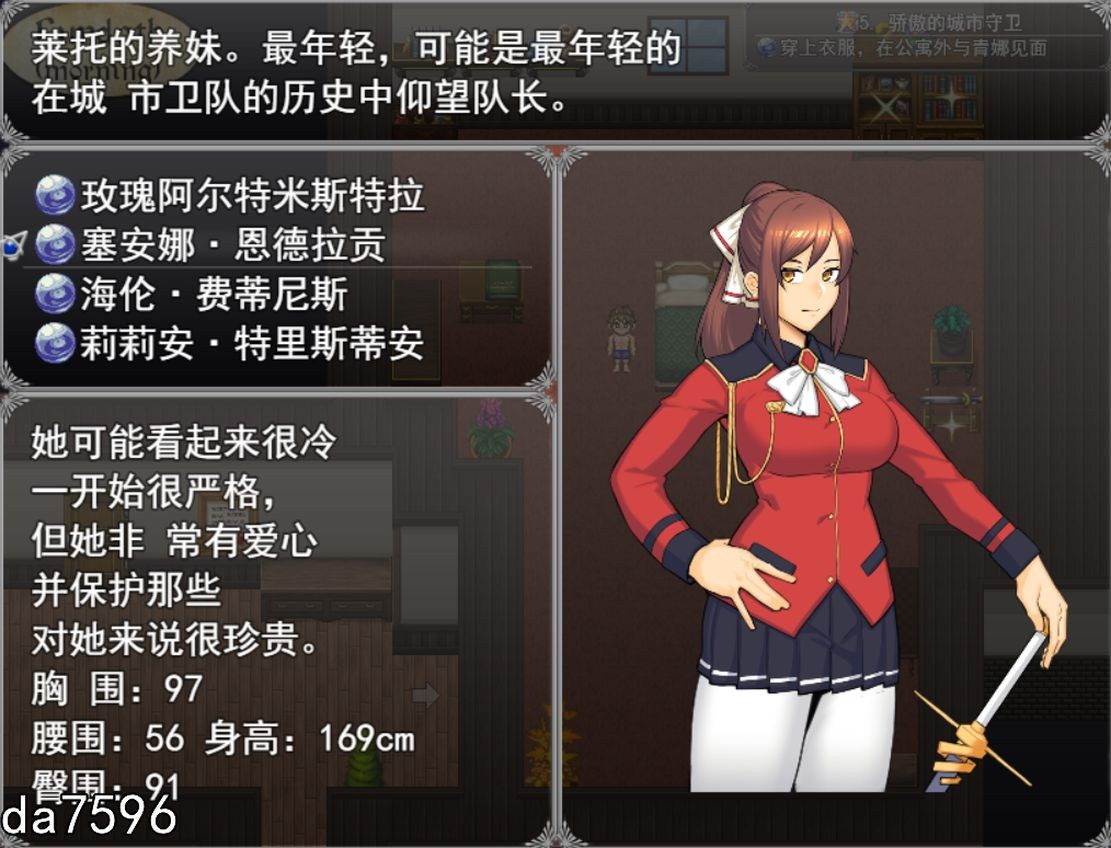 新汉化[日式RPG/NTR/动态] 亨特里亚编年史3 Henteria Chronicles Chapter 3: The Peacekeepers V16 精翻汉化版 [1.80G]