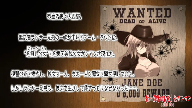 增添AZ【动作ARPG/多P强X/羞辱】续·荒野女枪手杀戮续章（続・荒野の皆殺し女ガンマン）内嵌AI汉化版+作弊码 [PC+安卓1.20G]