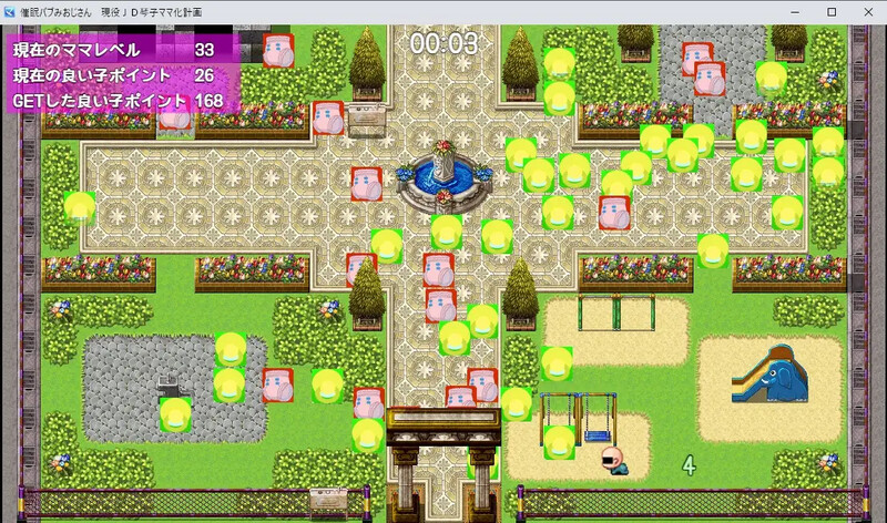 【探索RPG/野外野战/汉化】爆乳催眠计划(催眠バブみおじさん!~爆乳JD琴子のママ化計画!~)V1.0 内嵌AI汉化【600M】